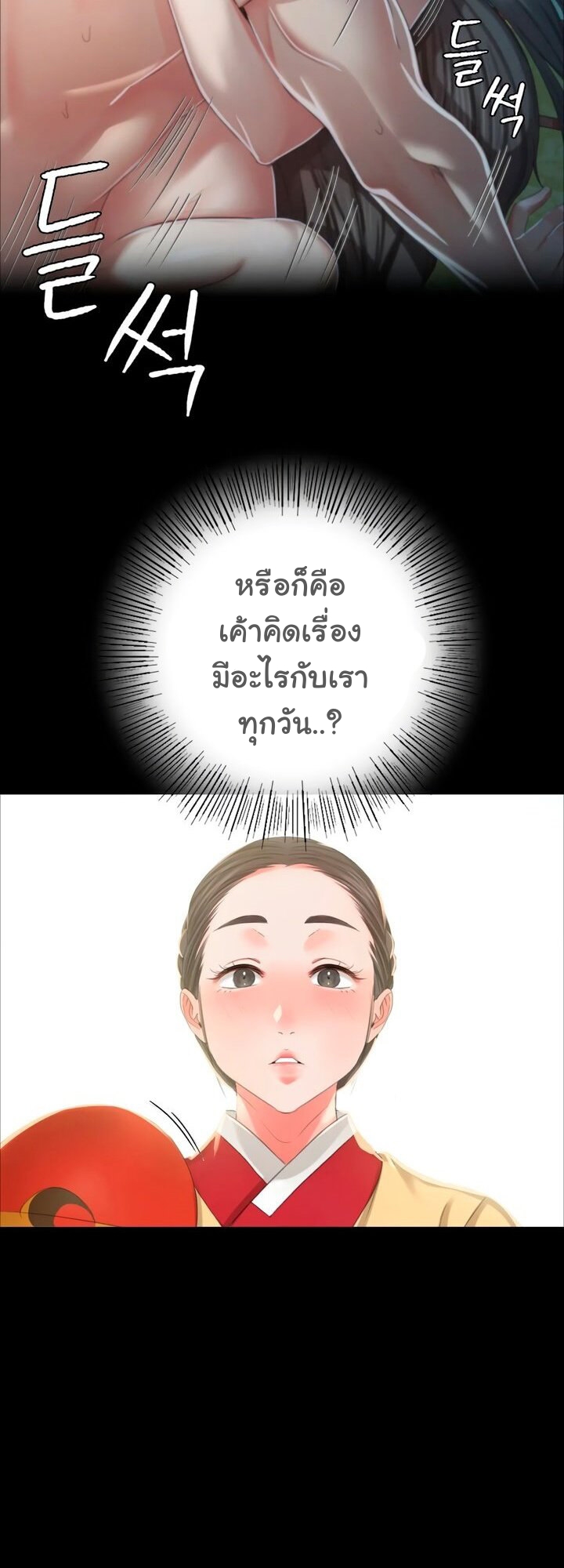 Madam 14 (42)